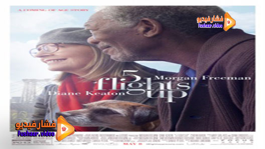 مشاهدة فيلم 5 Flights Up 2014 مترجم