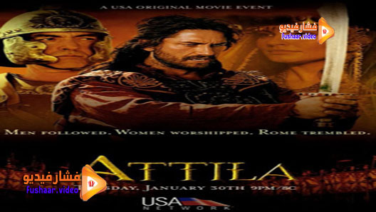 مشاهدة فيلم Attila 2001 مترجم
