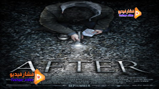 مشاهدة فيلم After 2012 مترجم