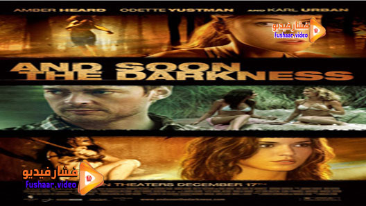 مشاهدة فيلم And Soon the Darkness 2010 مترجم