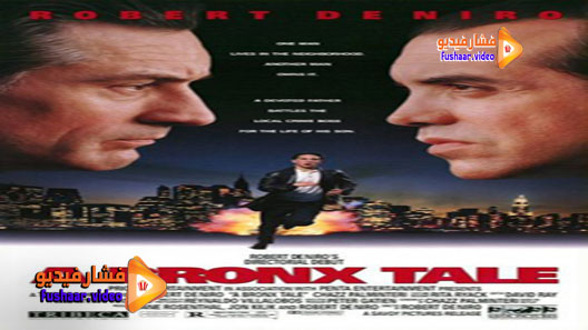 مشاهدة فيلم A Bronx Tale 1993 مترجم