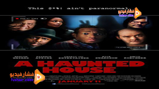 مشاهدة فيلم A Haunted House 2013 مترجم
