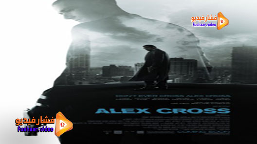 مشاهدة فيلم Alex Cross 2012 مترجم