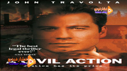 مشاهدة فيلم A Civil Action 1998 مترجم