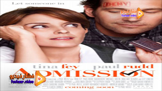 مشاهدة فيلم Admission 2013 مترجم