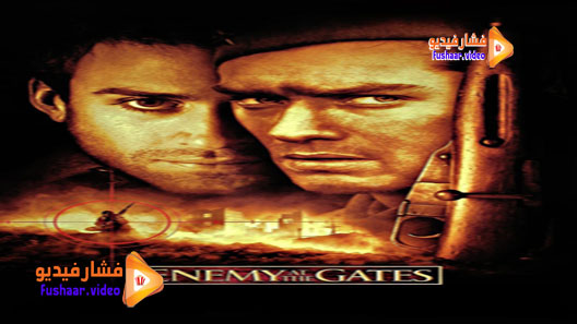 مشاهدة فيلم Enemy at the Gates 2001 مترجم