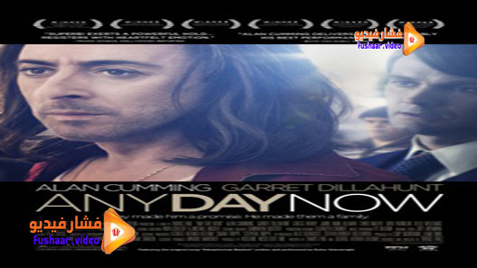 مشاهدة فيلم Any Day Now 2012 مترجم