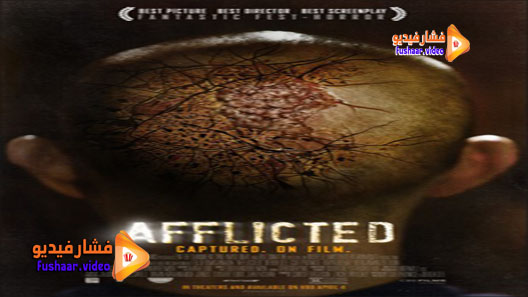 مشاهدة فيلم Afflicted 2013 مترجم
