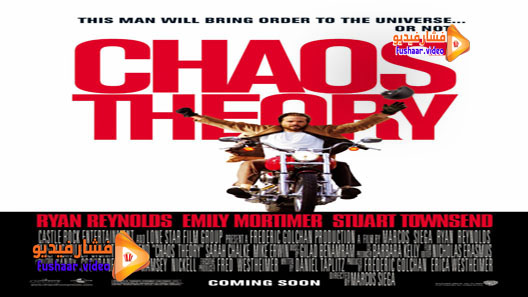 مشاهدة فيلم Chaos Theory 2008 مترجم