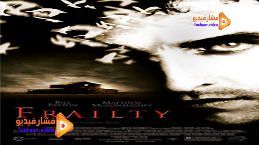 مشاهدة فيلم Frailty 2001 مترجم