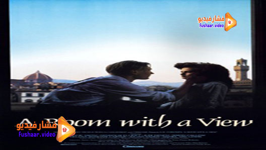 مشاهدة فيلم A Room with a View 1985 مترجم
