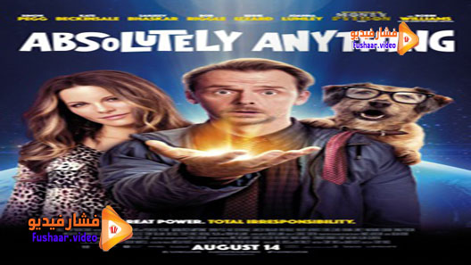 مشاهدة فيلم Absolutely Anything 2015 مترجم