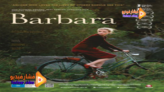 مشاهدة فيلم Barbara 2012 مترجم
