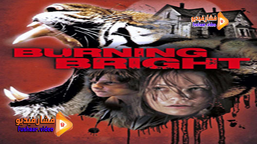 مشاهدة فيلم Burning Bright 2010 مترجم