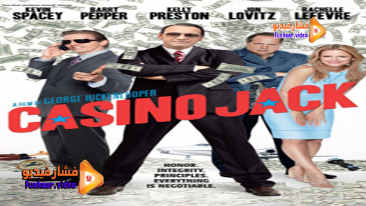 مشاهدة فيلم Casino Jack 2010 مترجم
