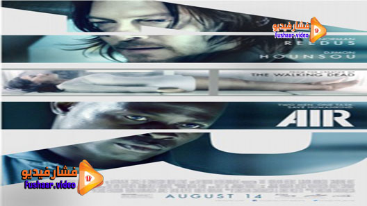 مشاهدة فيلم Air 2015 مترجم