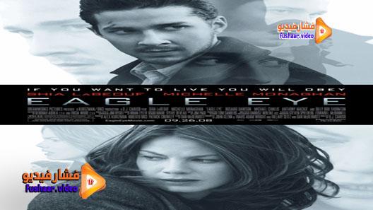 مشاهدة فيلم Eagle Eye 2008 مترجم