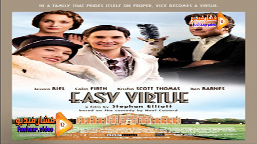مشاهدة فيلم Easy Virtue 2008 مترجم