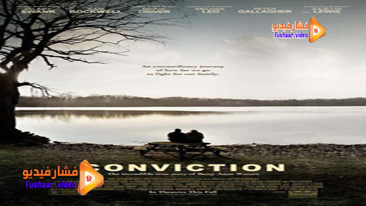 مشاهدة فيلم Conviction 2010 مترجم