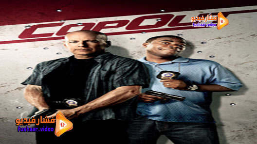 مشاهدة فيلم Cop Out 2010 مترجم