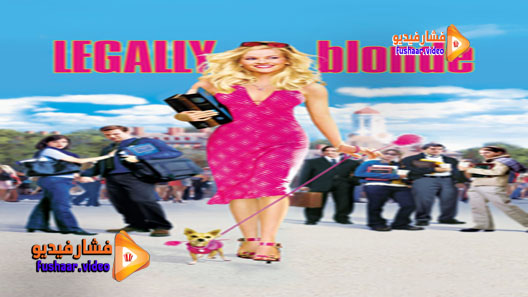 مشاهدة فيلم Legally Blonde 2001 مترجم