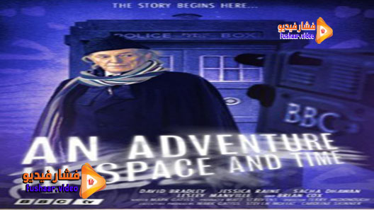 مشاهدة فيلم An Adventure in Space and Time 2013 مترجم
