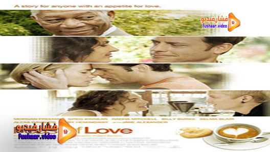 مشاهدة فيلم Feast of Love 2007 مترجم