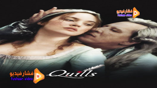 مشاهدة فيلم Quills 2000 مترجم