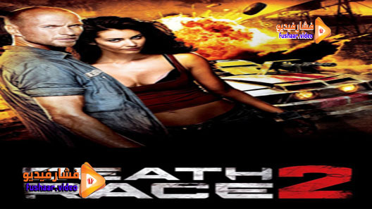 مشاهدة فيلم Death Race 2 2010 مترجم