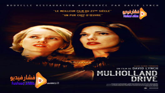 مشاهدة فيلم Mulholland Drive 2001 مترجم