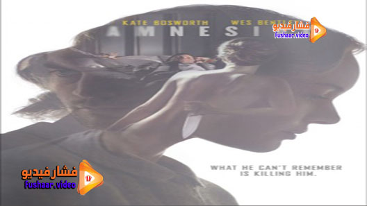 مشاهدة فيلم Amnesiac 2014 مترجم