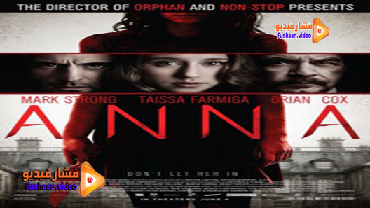 مشاهدة فيلم Anna 2013 مترجم