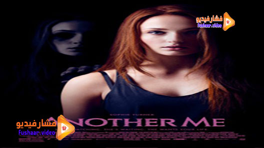 مشاهدة فيلم Another Me 2013 مترجم