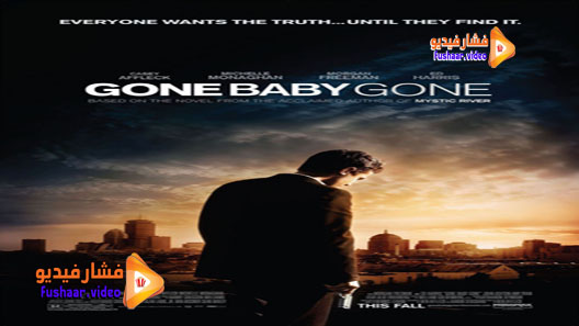 مشاهدة فيلم Gone Baby Gone 2007 مترجم