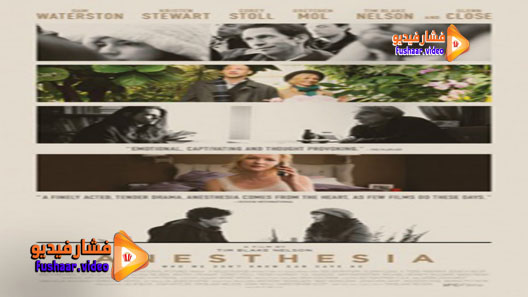 مشاهدة فيلم Anesthesia 2015 مترجم