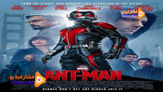 مشاهدة فيلم Ant-Man 2015 مترجم