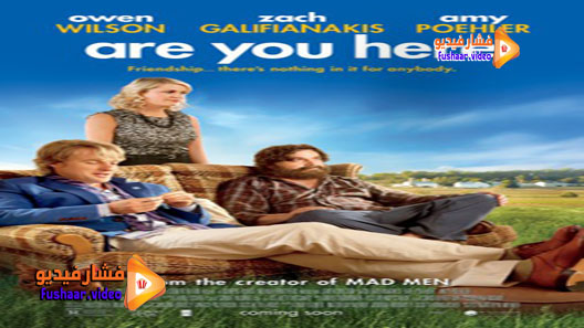 مشاهدة فيلم Are You Here 2013 مترجم