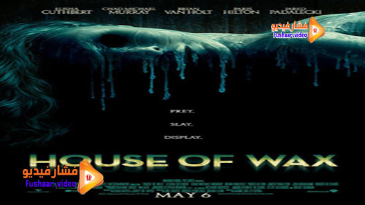 مشاهدة فيلم House of Wax 2005 مترجم