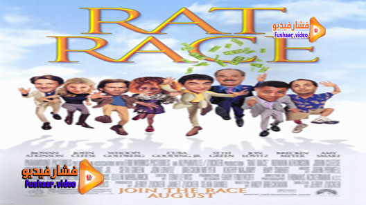 مشاهدة فيلم Rat Race 2001 مترجم