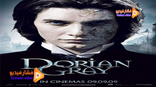 مشاهدة فيلم Dorian Gray 2009 مترجم