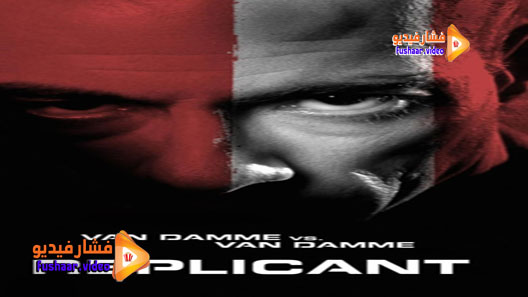 مشاهدة فيلم Replicant 2001 مترجم