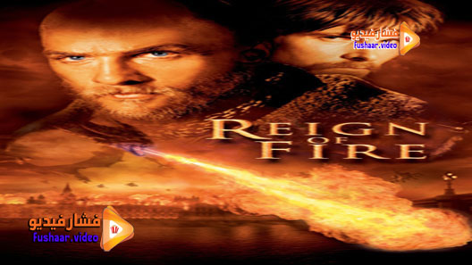 مشاهدة فيلم Reign of Fire 2002 مترجم