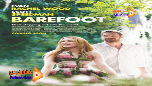 مشاهدة فيلم Barefoot 2014 مترجم