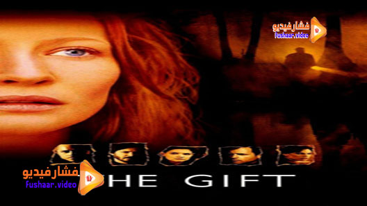 مشاهدة فيلم The Gift 2000 مترجم