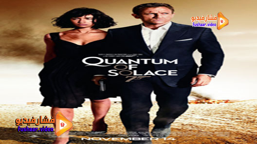 مشاهدة فيلم Quantum of Solace 2008 مترجم