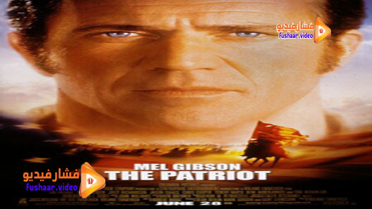 مشاهدة فيلم The Patriot 2000 مترجم