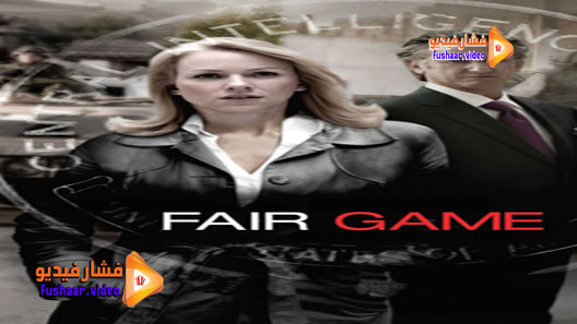 مشاهدة فيلم Fair Game 2010 مترجم