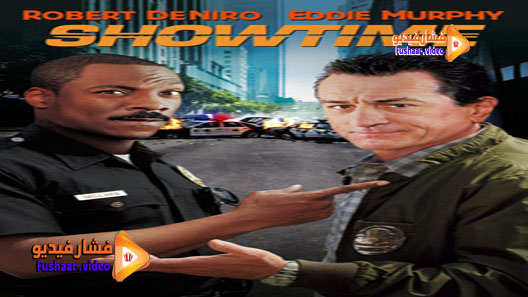 مشاهدة فيلم Showtime 2002 مترجم