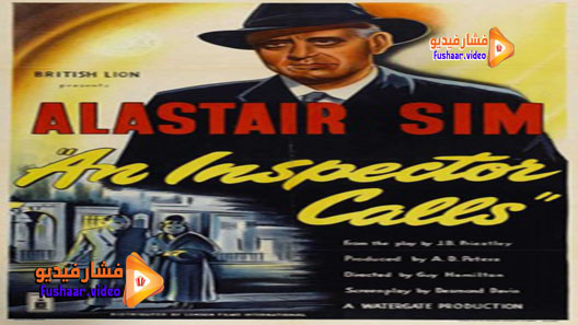 مشاهدة فيلم An Inspector Calls 1954 مترجم