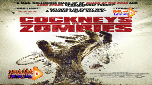 مشاهدة فيلم Cockneys vs Zombies 2012 مترجم